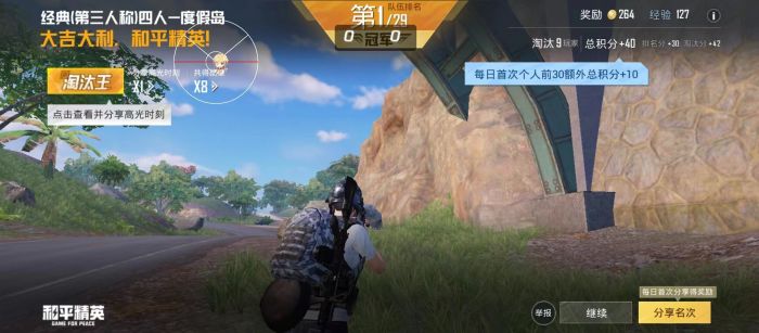 和平精英辅助网址是多少啊（和平精英辅助网址是多少）